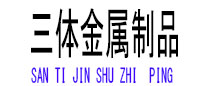 昆山光伏配件