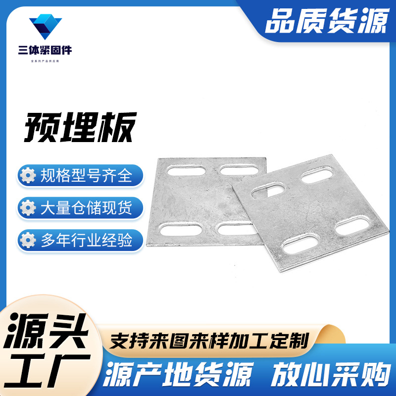 昆山三体金属制品